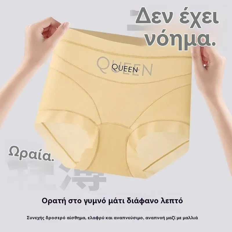 🔥Ostatni dzień 【Rabat 50%】🩲(6/12 sztuk) Idealny zestaw na cały tydzień – Majtki modelujące brzuch z wysokim stanem i antybakteryjne