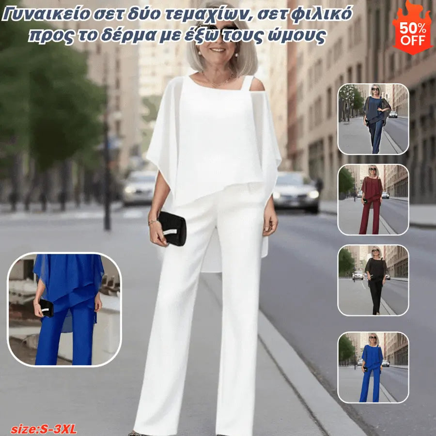 ⏳Drugi przedmiot za połowę ceny⏰Elegancki damski komplet z odkrytymi ramionami✅【Top + Spodnie】【50-120 kg】