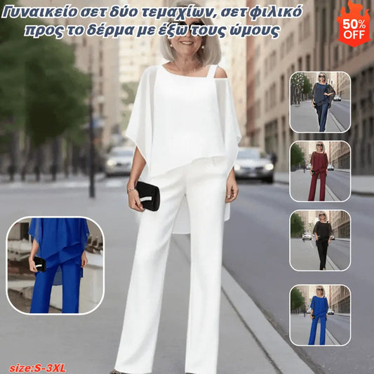 ⏳Drugi przedmiot za połowę ceny⏰Elegancki damski komplet z odkrytymi ramionami✅【Top + Spodnie】【50-120 kg】