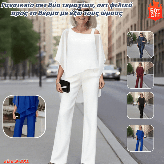 50% de descuento ⏰👚👖 Conjunto de dos piezas para mujer, conjunto de hombros descubiertos que cuida la piel ✅ [Top + Pantalones] [50-120KG]